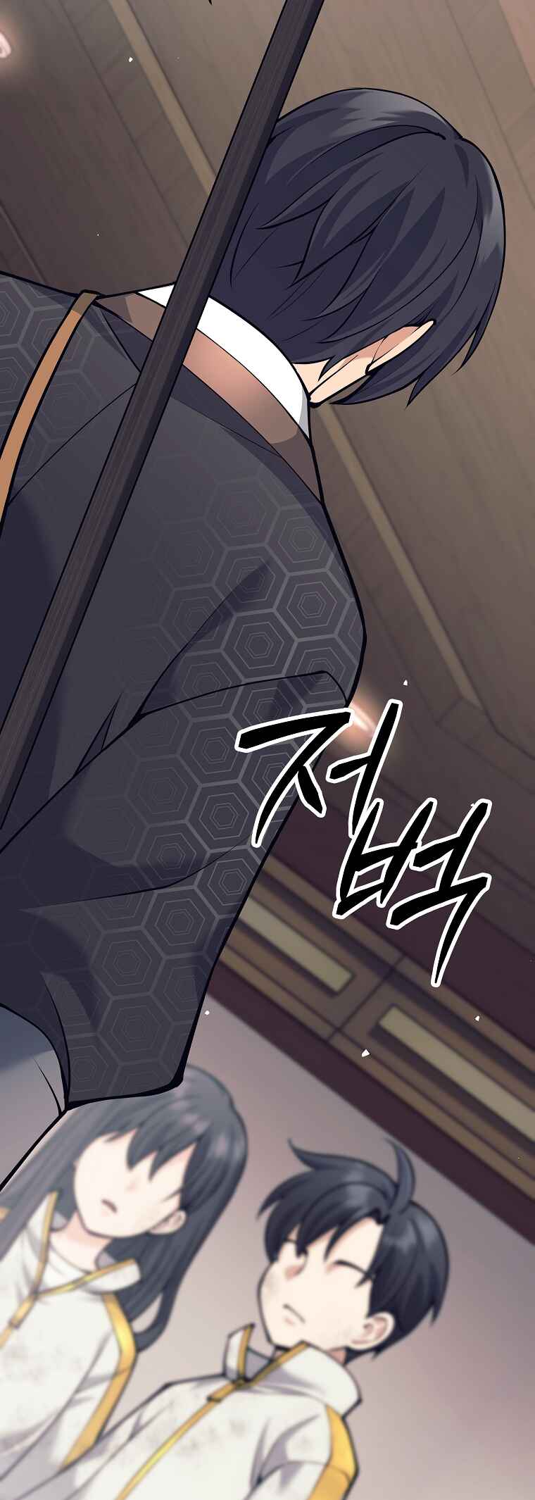 The Illegitimate Who Devours Weapons Chapter 9 - Page 19