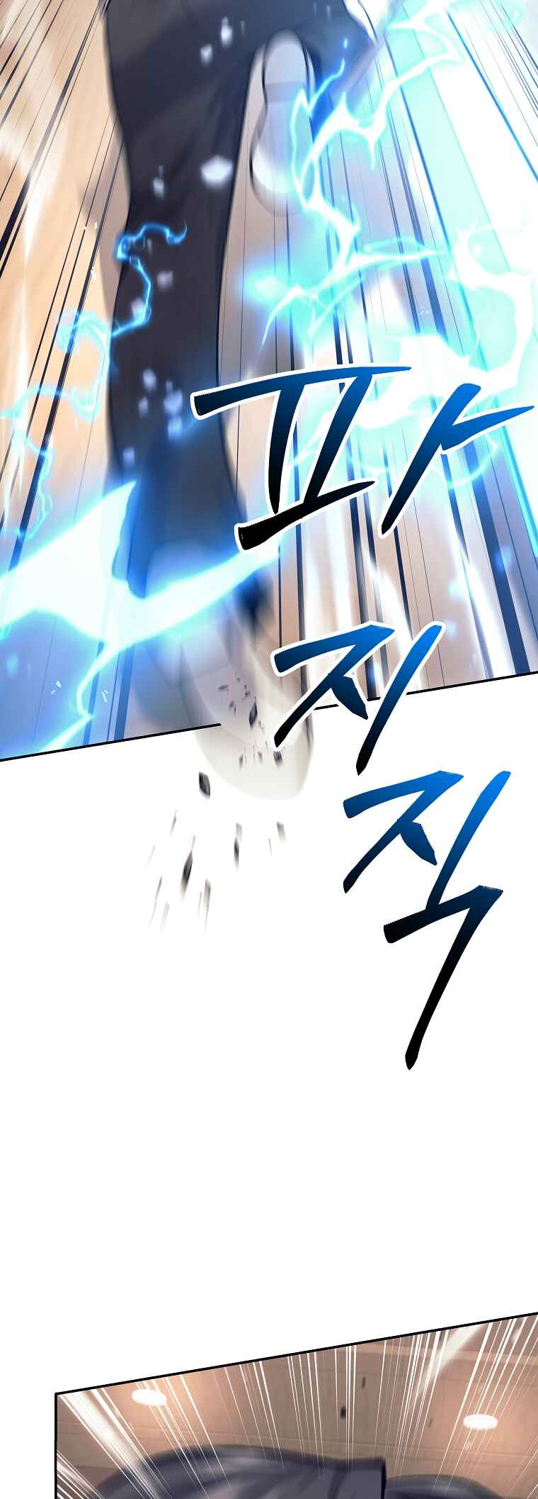 The Illegitimate Who Devours Weapons Chapter 9 - Page 49