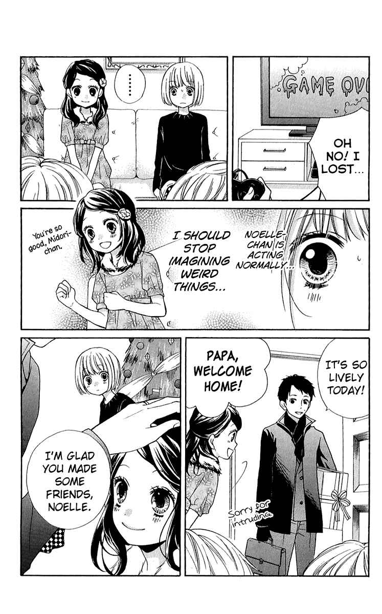 Zekkyou Gakkyuu Chapter 39 - Page 14