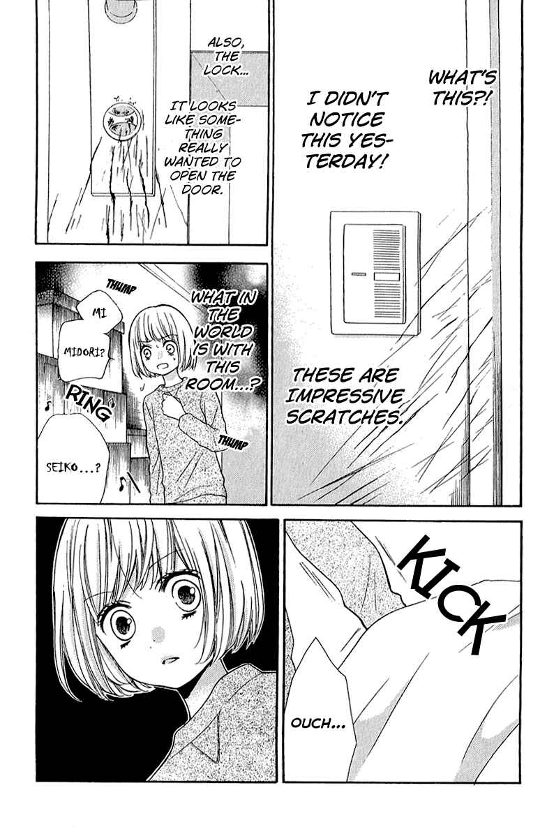 Zekkyou Gakkyuu Chapter 39 - Page 21