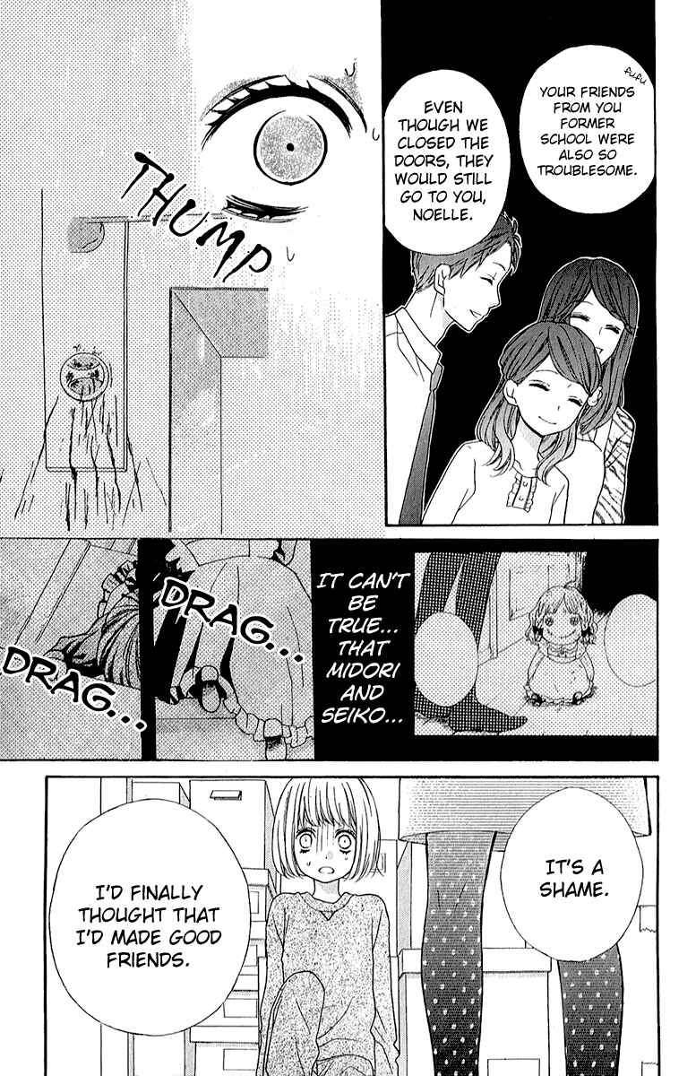 Zekkyou Gakkyuu Chapter 39 - Page 25