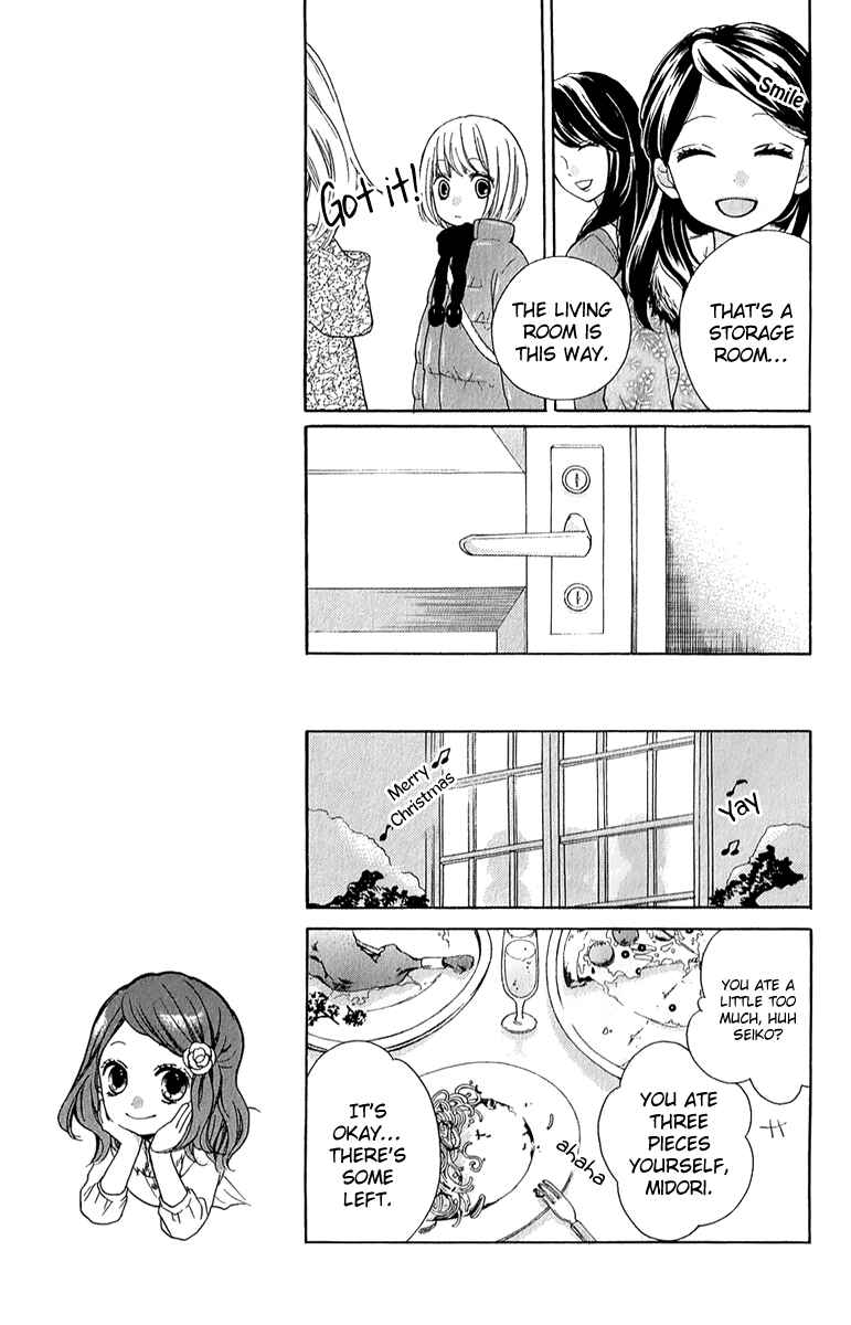 Zekkyou Gakkyuu Chapter 39 - Page 9