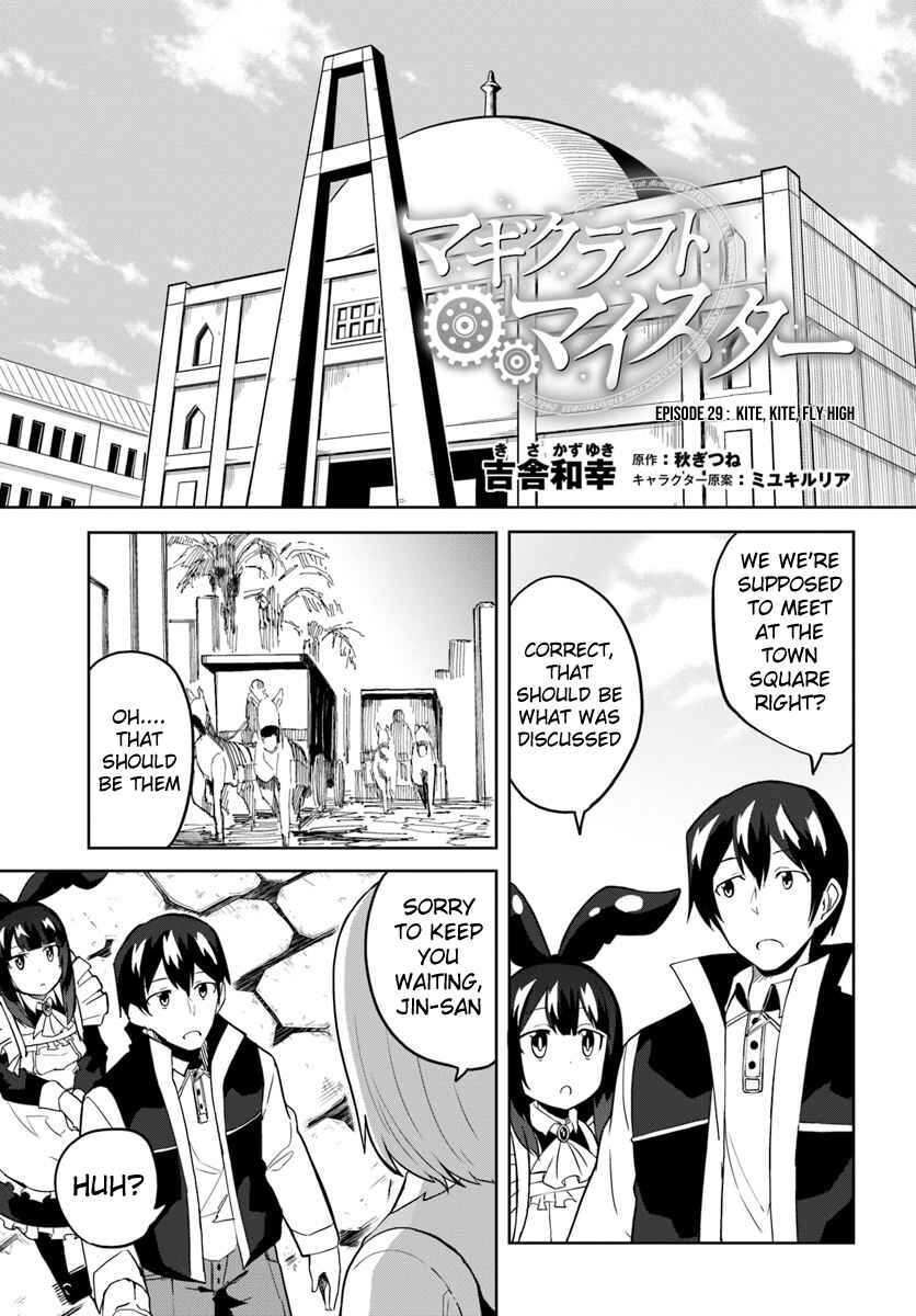 Magi Craft Meister Chapter 29 - Page 2