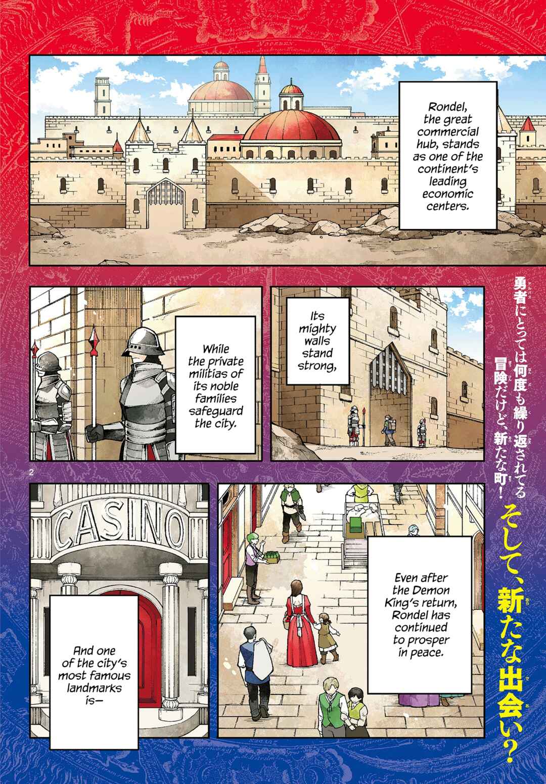 Kaiten no Albus Chapter 31 - Page 2