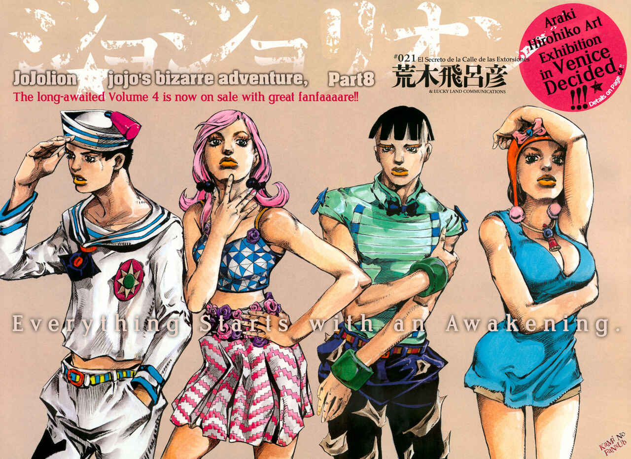 JoJo no Kimyou na Bouken: Part 8 - JoJolion Chapter 21 - Page 4