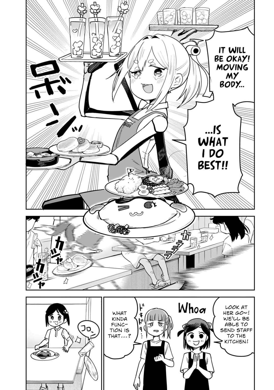 Pondroid! Hama-san Chapter 11 - Page 10
