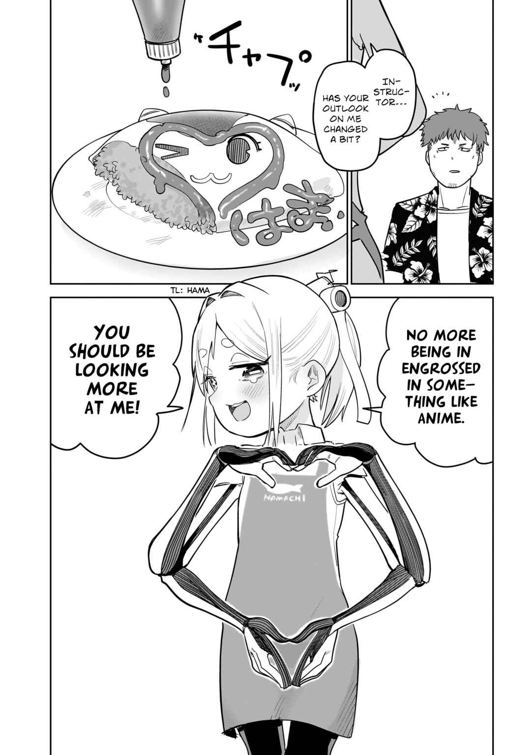 Pondroid! Hama-san Chapter 11 - Page 12
