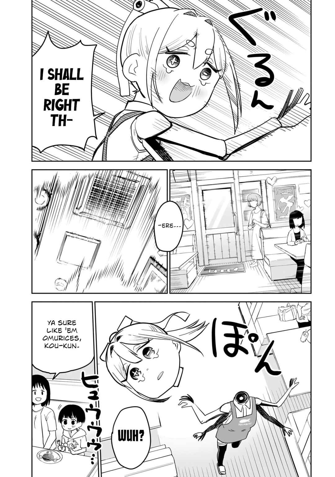 Pondroid! Hama-san Chapter 11 - Page 14