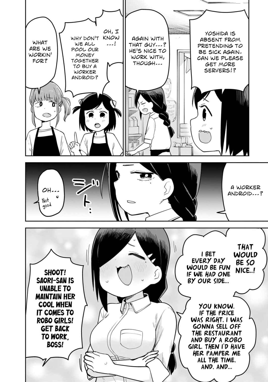 Pondroid! Hama-san Chapter 11 - Page 2