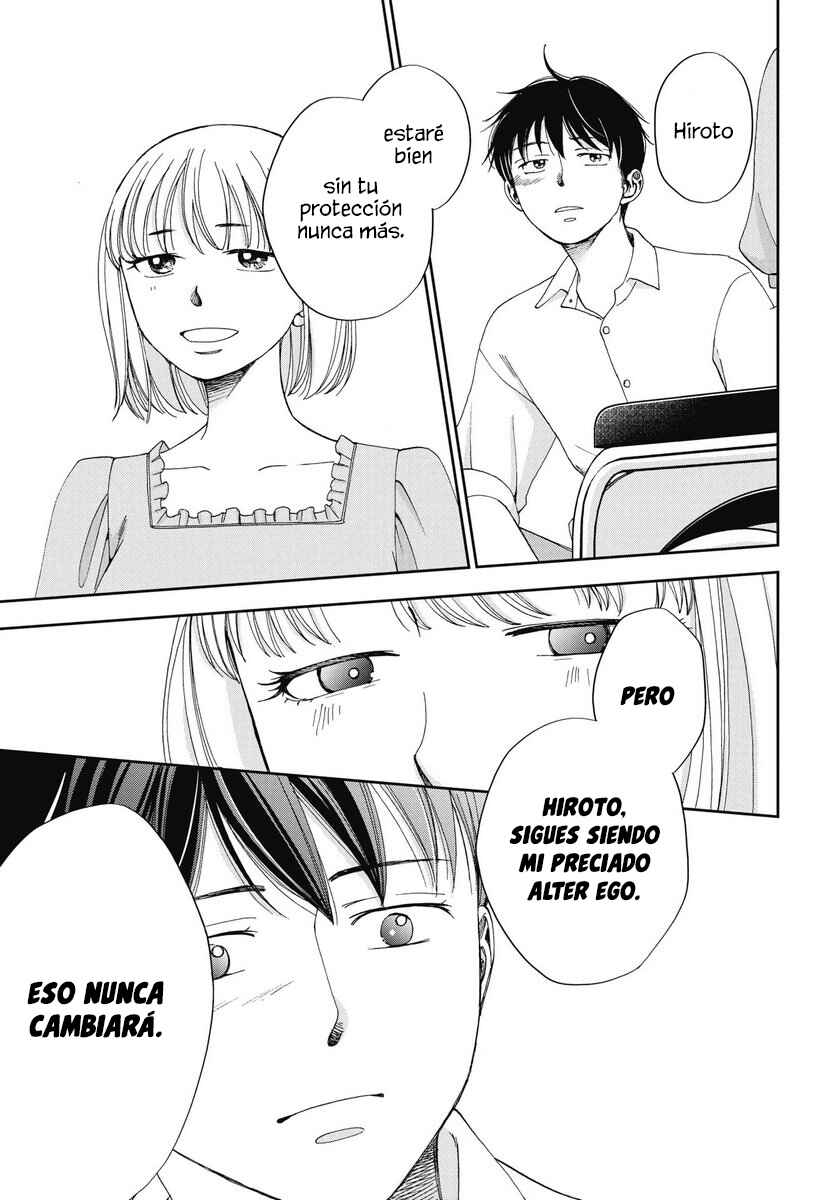 Seishun Protagonist - Boku-tachi wa Ren'ai Kajou Chapter 33 - Page 15