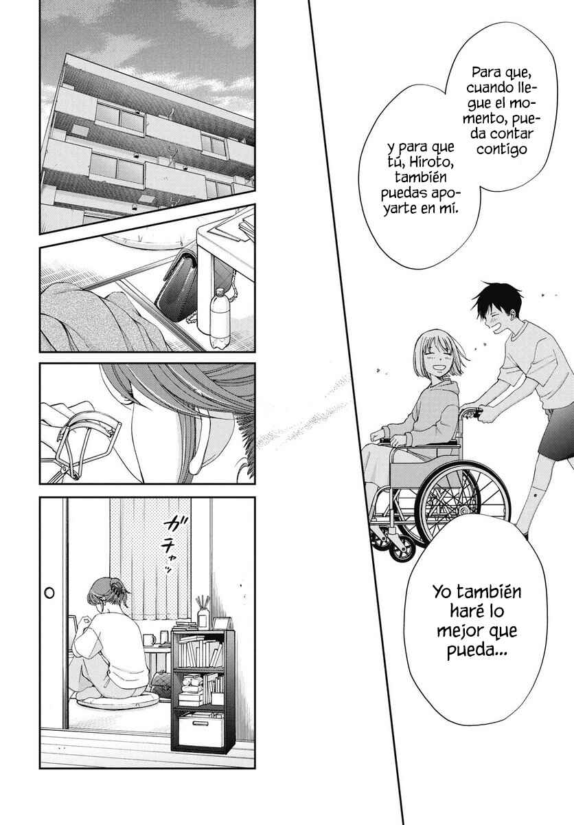 Seishun Protagonist - Boku-tachi wa Ren'ai Kajou Chapter 33 - Page 16