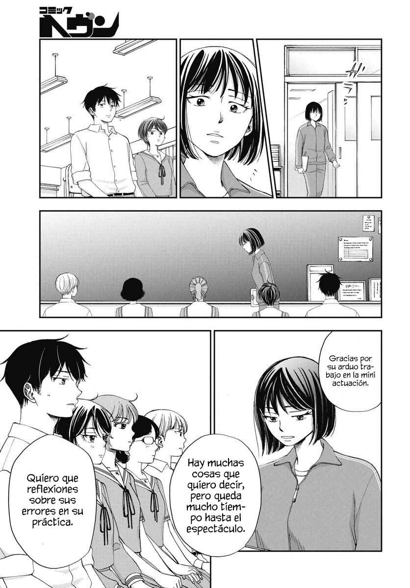 Seishun Protagonist - Boku-tachi wa Ren'ai Kajou Chapter 33 - Page 25