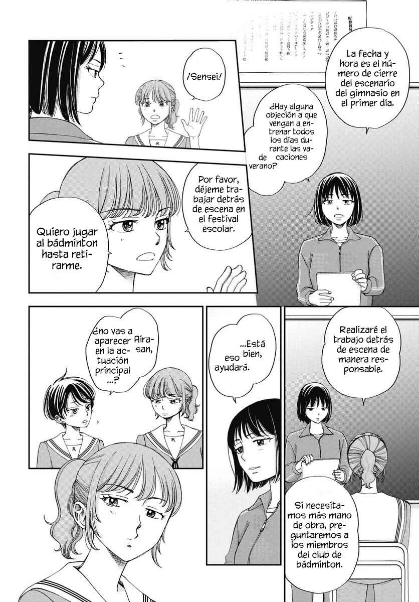 Seishun Protagonist - Boku-tachi wa Ren'ai Kajou Chapter 33 - Page 26