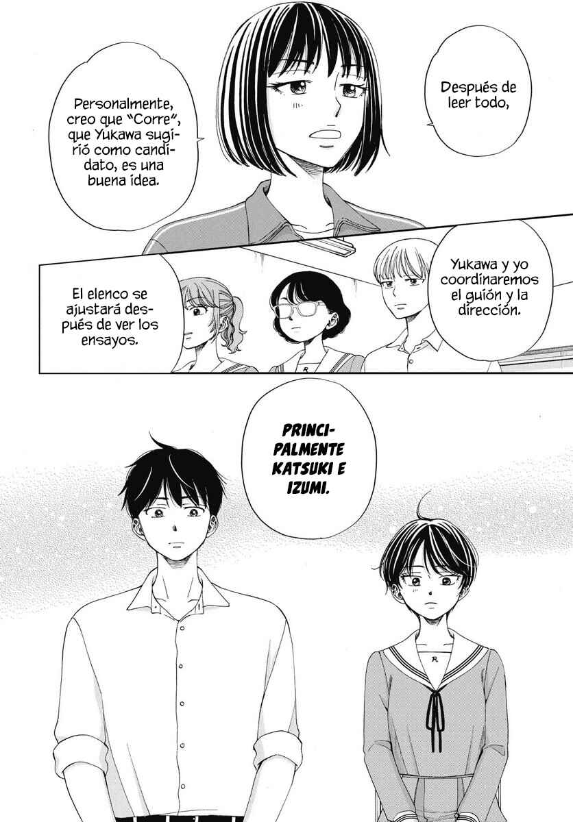 Seishun Protagonist - Boku-tachi wa Ren'ai Kajou Chapter 33 - Page 28