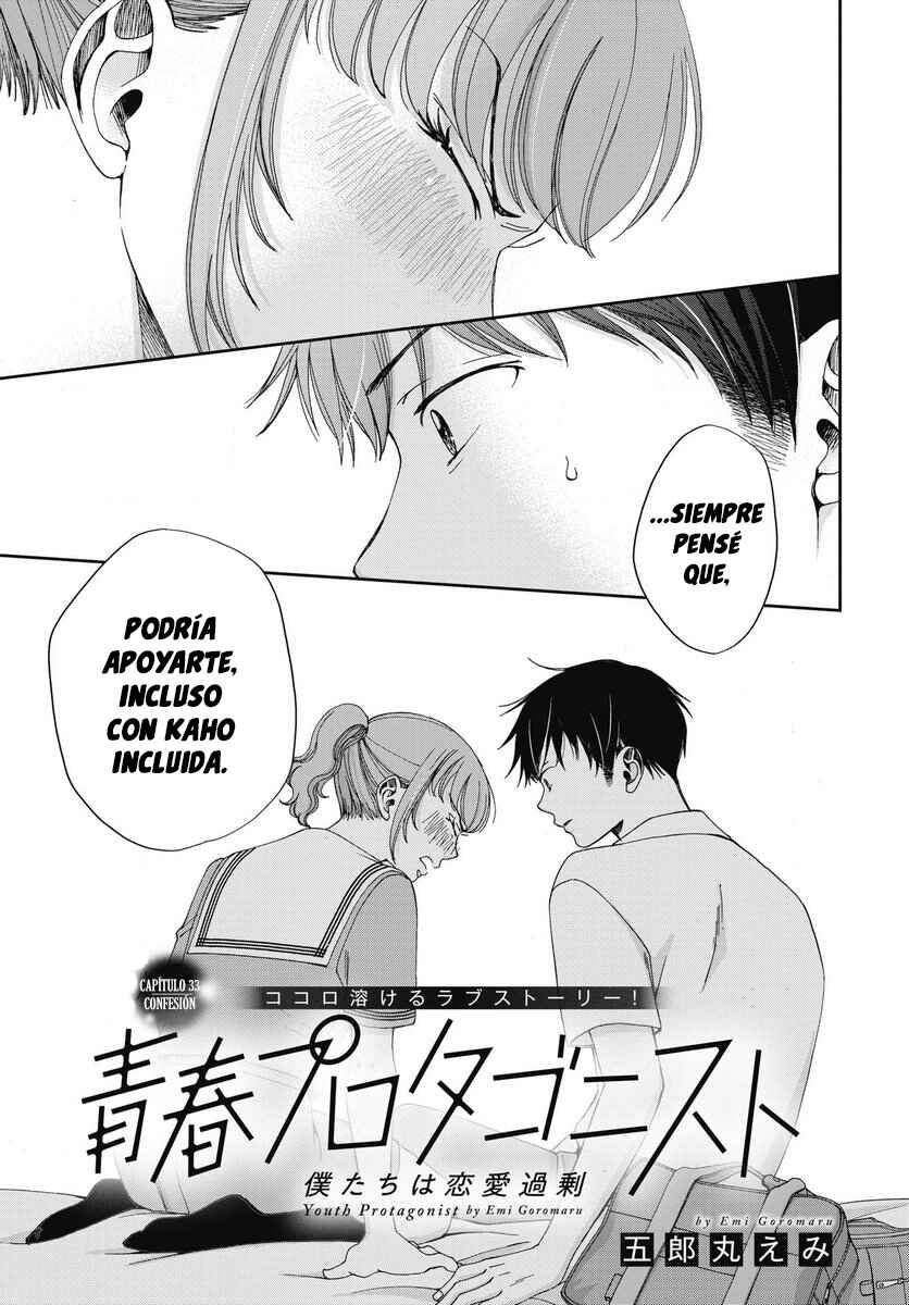 Seishun Protagonist - Boku-tachi wa Ren'ai Kajou Chapter 33 - Page 3