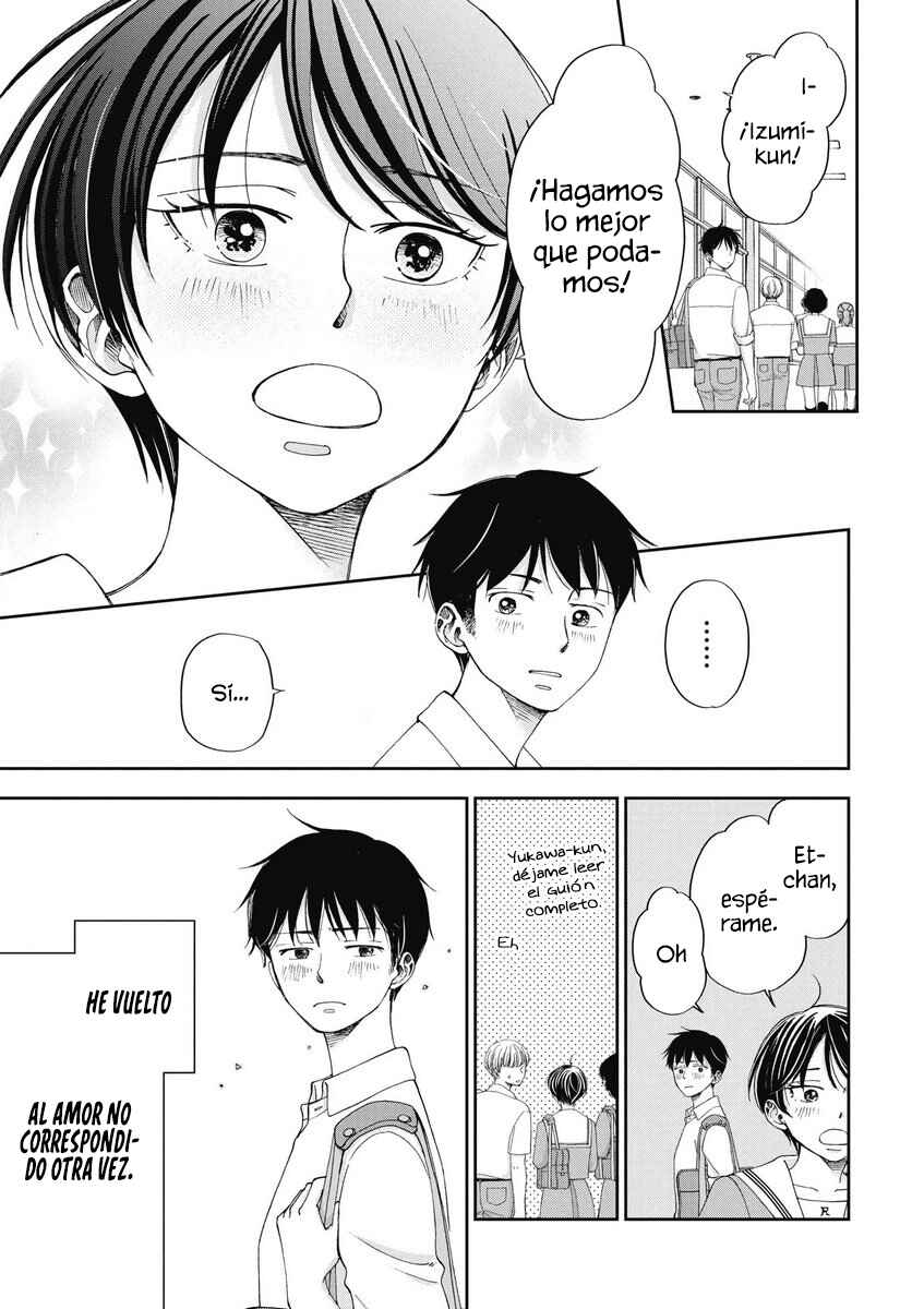Seishun Protagonist - Boku-tachi wa Ren'ai Kajou Chapter 33 - Page 31