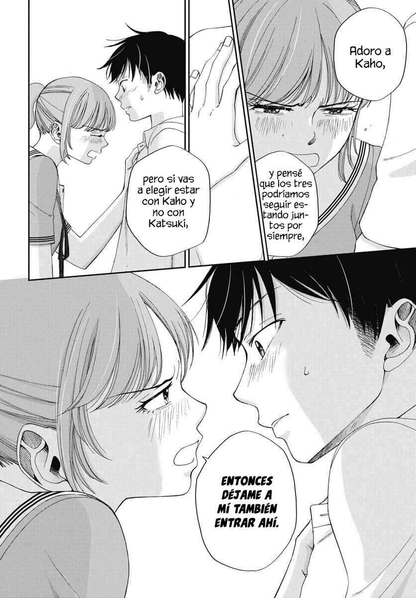 Seishun Protagonist - Boku-tachi wa Ren'ai Kajou Chapter 33 - Page 4