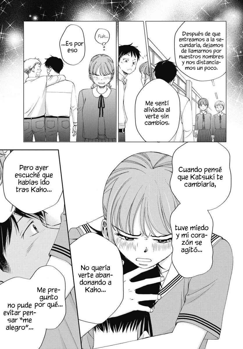 Seishun Protagonist - Boku-tachi wa Ren'ai Kajou Chapter 33 - Page 9