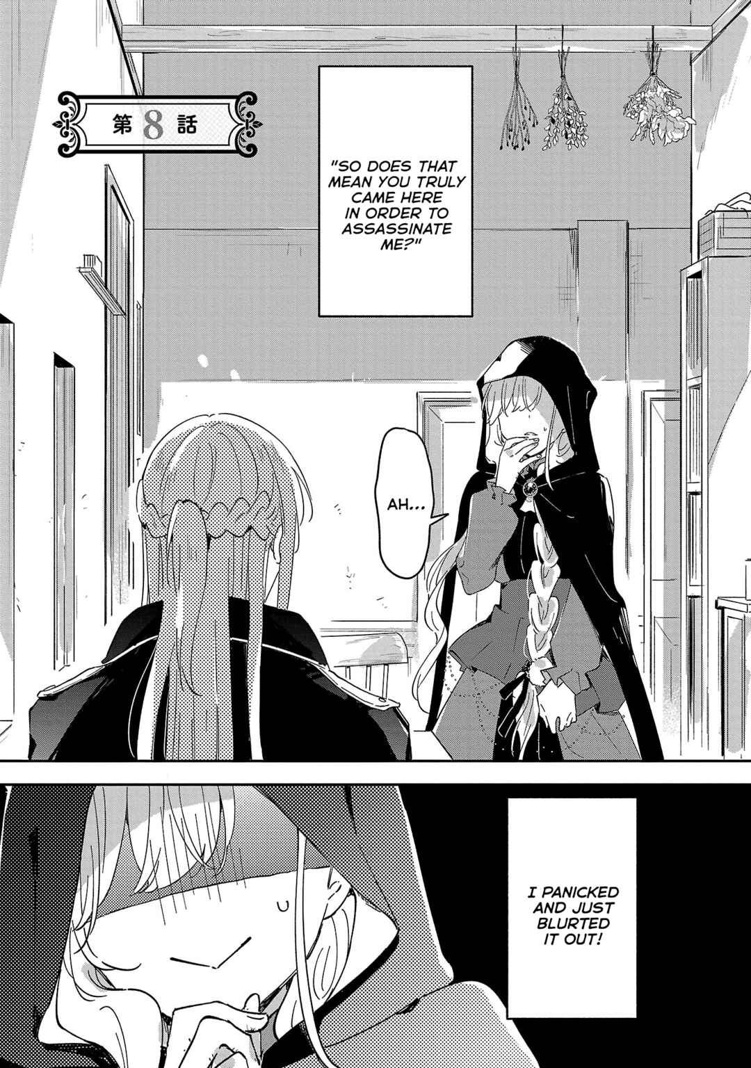 Kiraware Majo to Karada ga Irekawatta Keredo, Watashi wa Kyou mo Genki ni Kurashiteimasu! Chapter 8 - Page 1