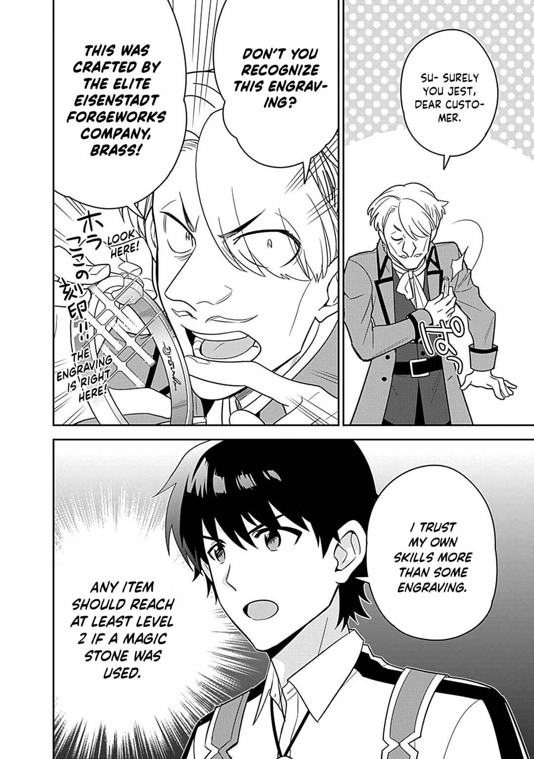 Seisan Shoku o Kiwame Sugi Tara Densetsu no Buki ga Ore no Yome ni Narinashita Chapter 20 - Page 13