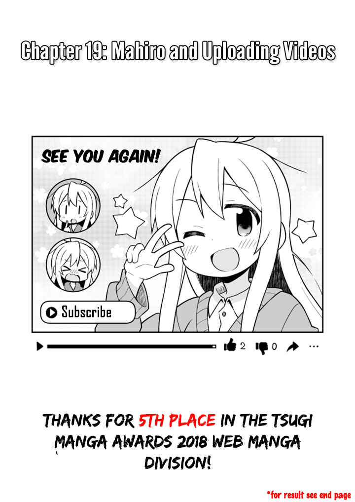 Onii-chan wa Oshimai! Chapter 19 - Page 1