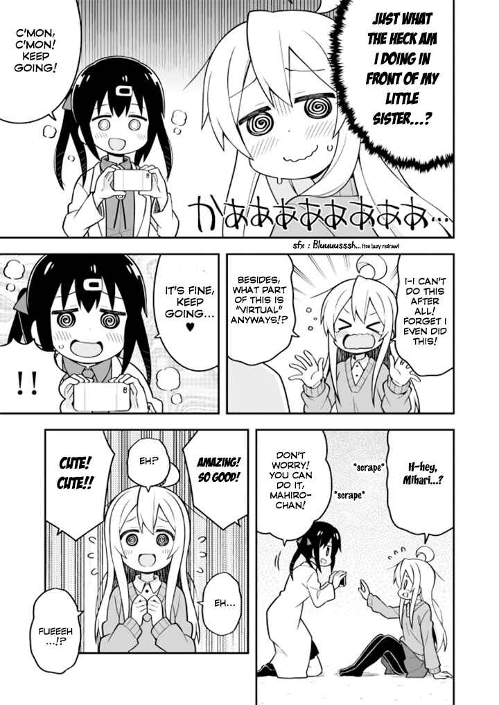 Onii-chan wa Oshimai! Chapter 19 - Page 6