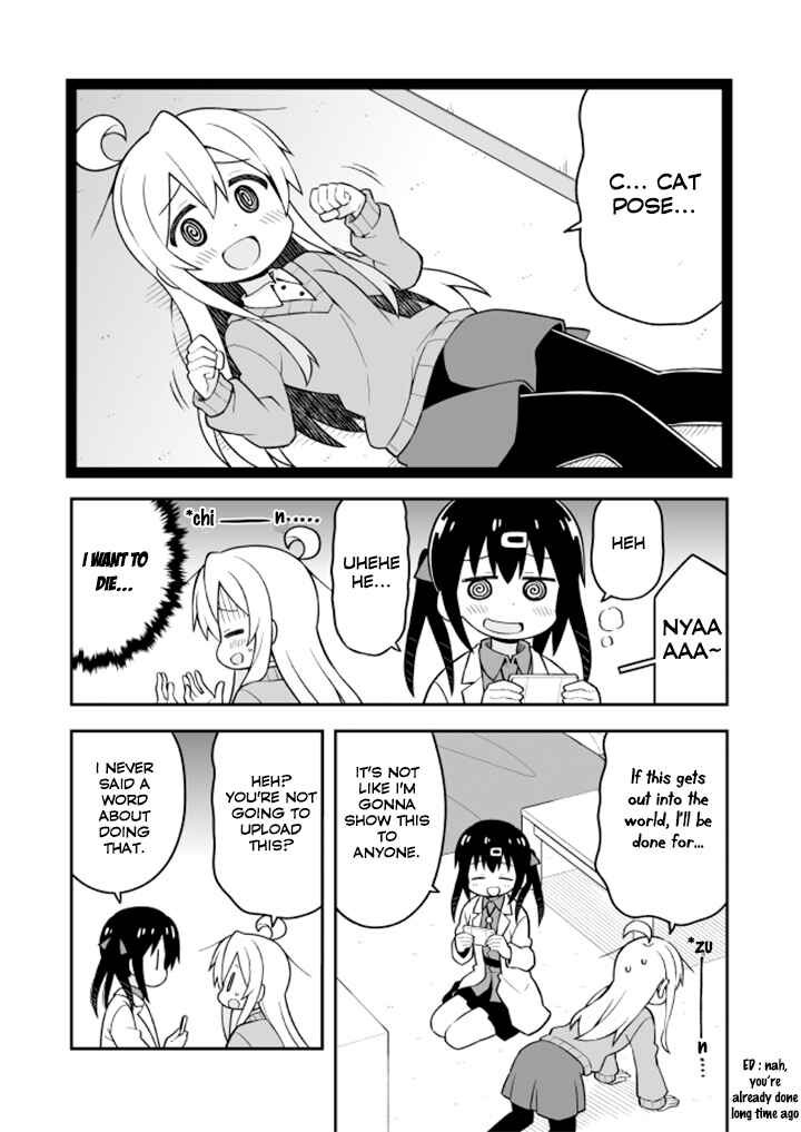 Onii-chan wa Oshimai! Chapter 19 - Page 7