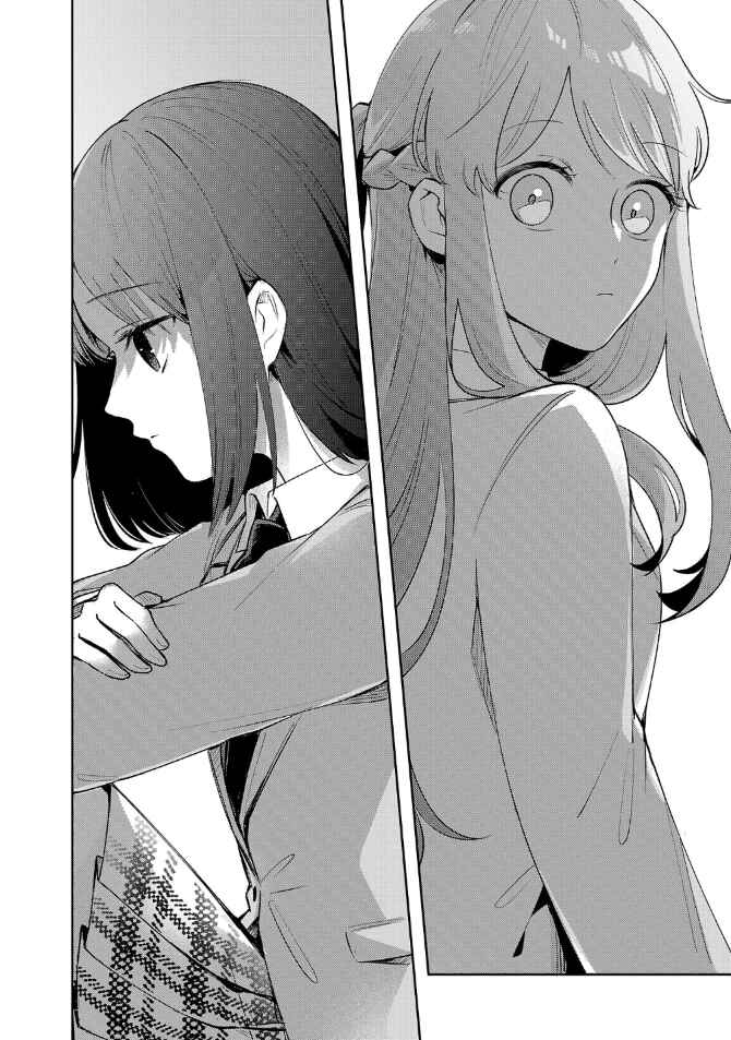 Shuu ni Ichido Classmate wo Kau Hanashi: Futari no Jikan, Iiwake no 5000-en Chapter 5.1 - Page 12