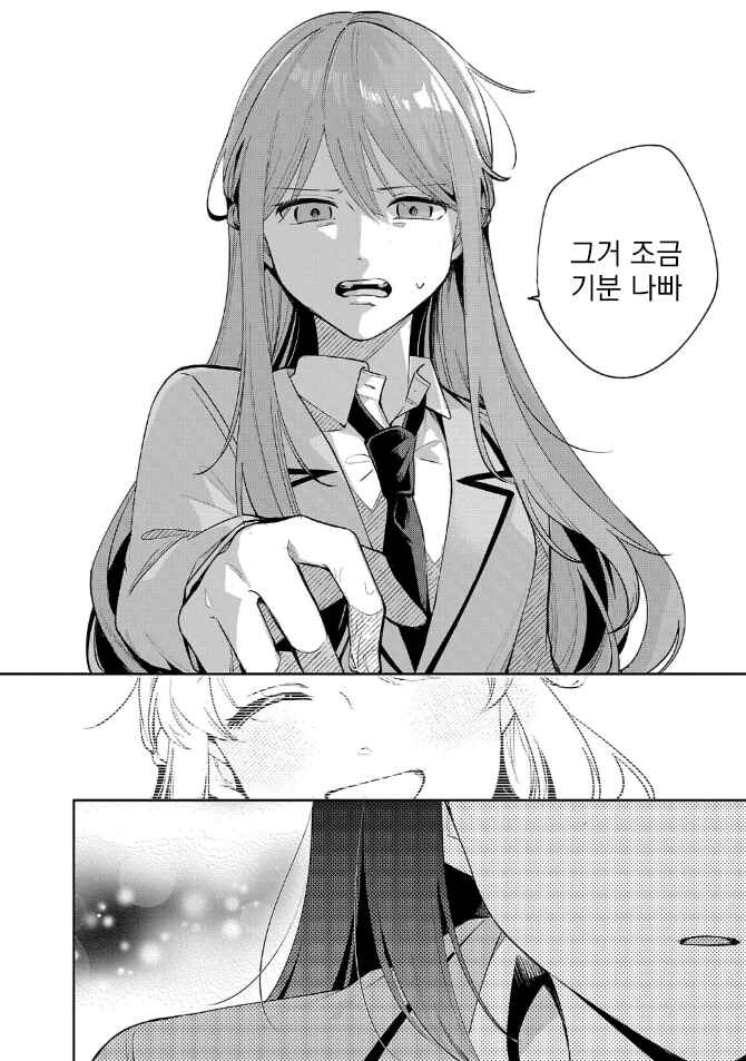 Shuu ni Ichido Classmate wo Kau Hanashi: Futari no Jikan, Iiwake no 5000-en Chapter 5.1 - Page 8