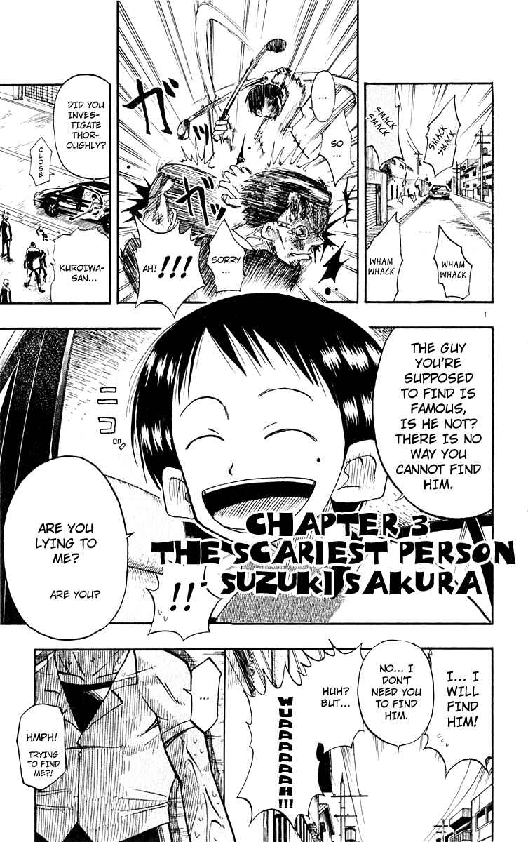 The Law of Ueki Chapter 3 - Page 1
