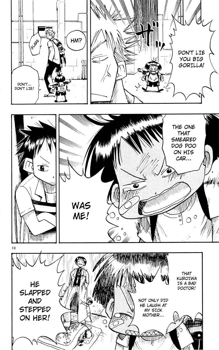 The Law of Ueki Chapter 3 - Page 10