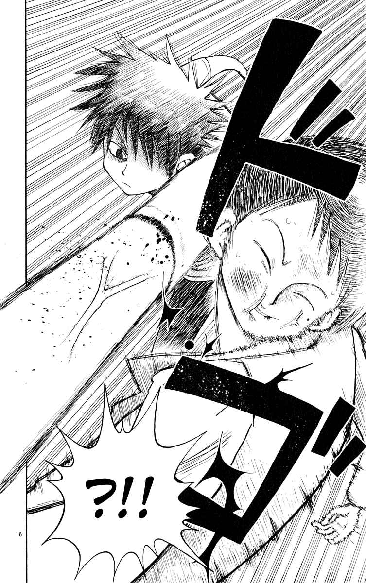 The Law of Ueki Chapter 3 - Page 16
