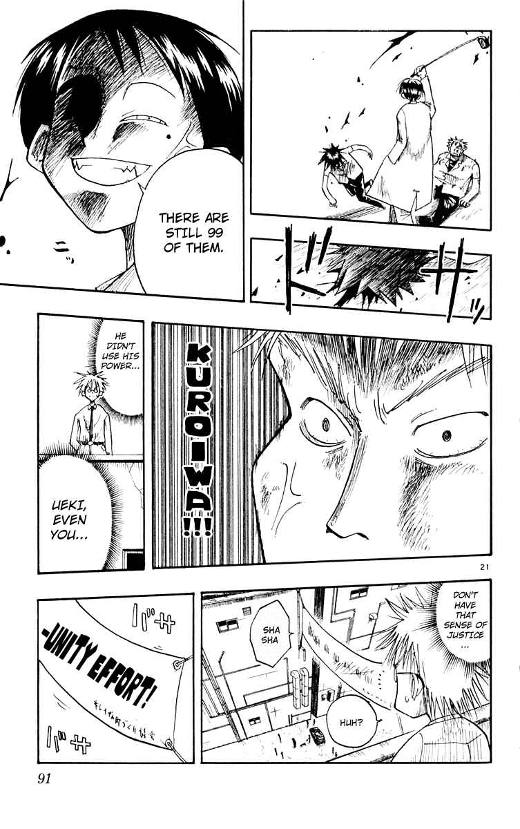 The Law of Ueki Chapter 3 - Page 21