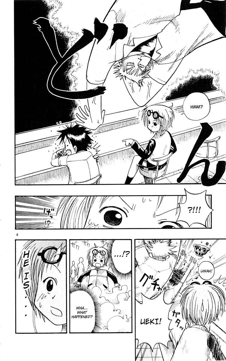 The Law of Ueki Chapter 3 - Page 4