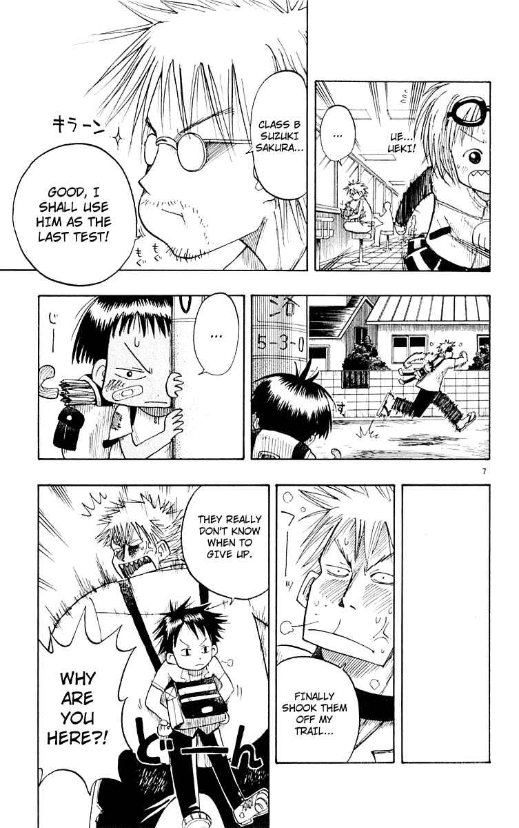 The Law of Ueki Chapter 3 - Page 7