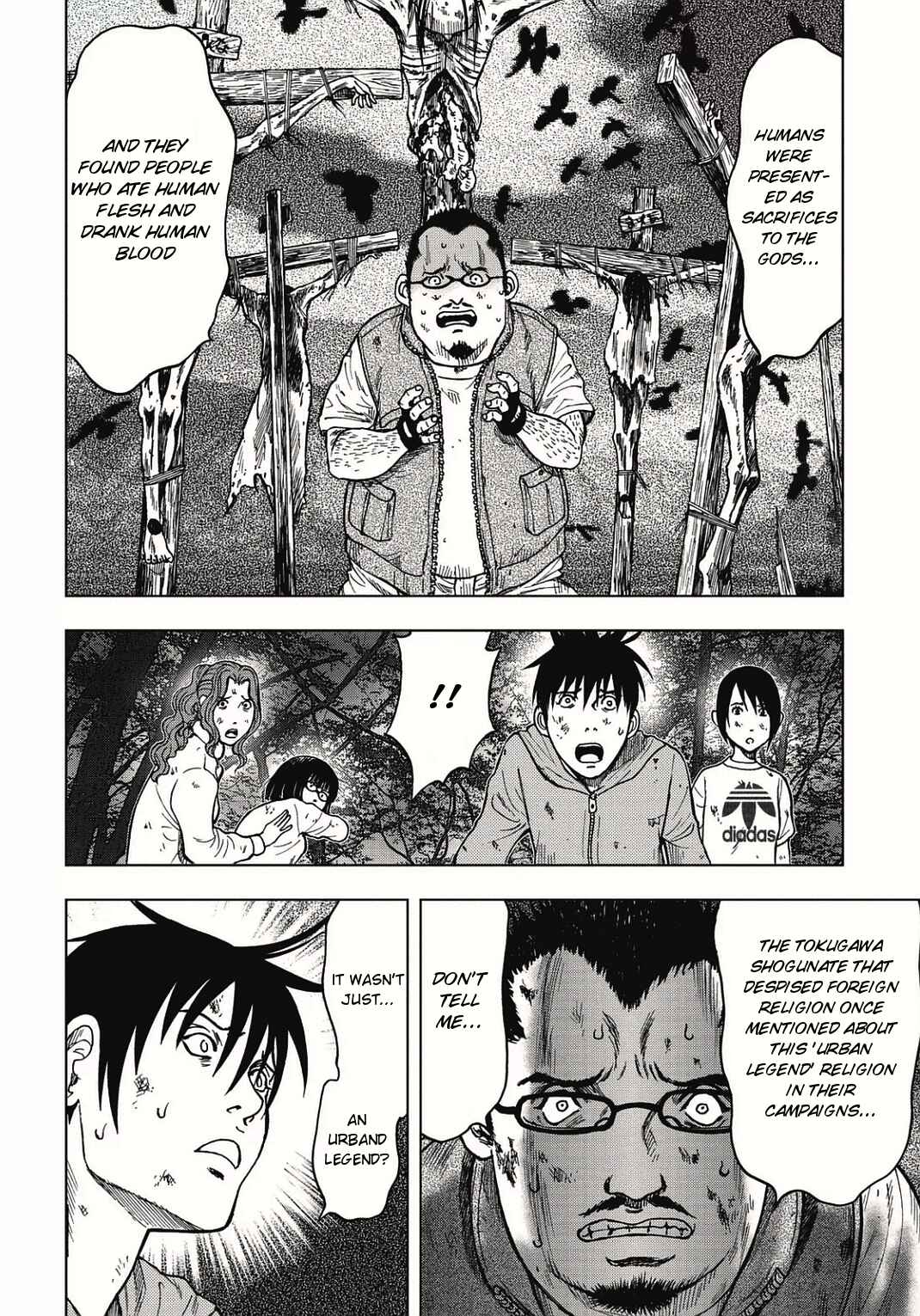 Kichikujima Chapter 3 - Page 24
