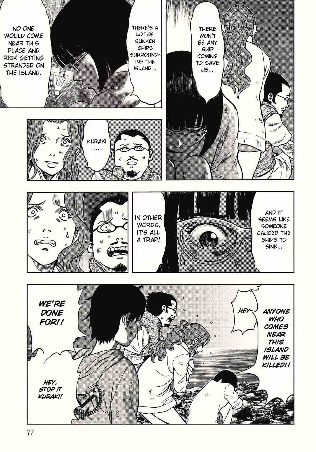 Kichikujima Chapter 3 - Page 5