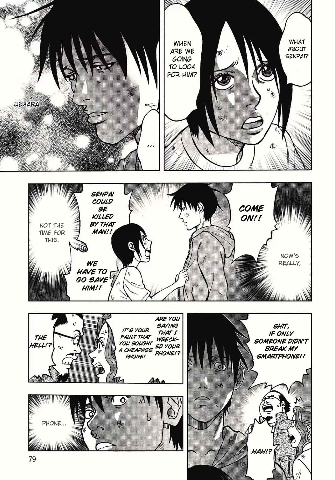 Kichikujima Chapter 3 - Page 7