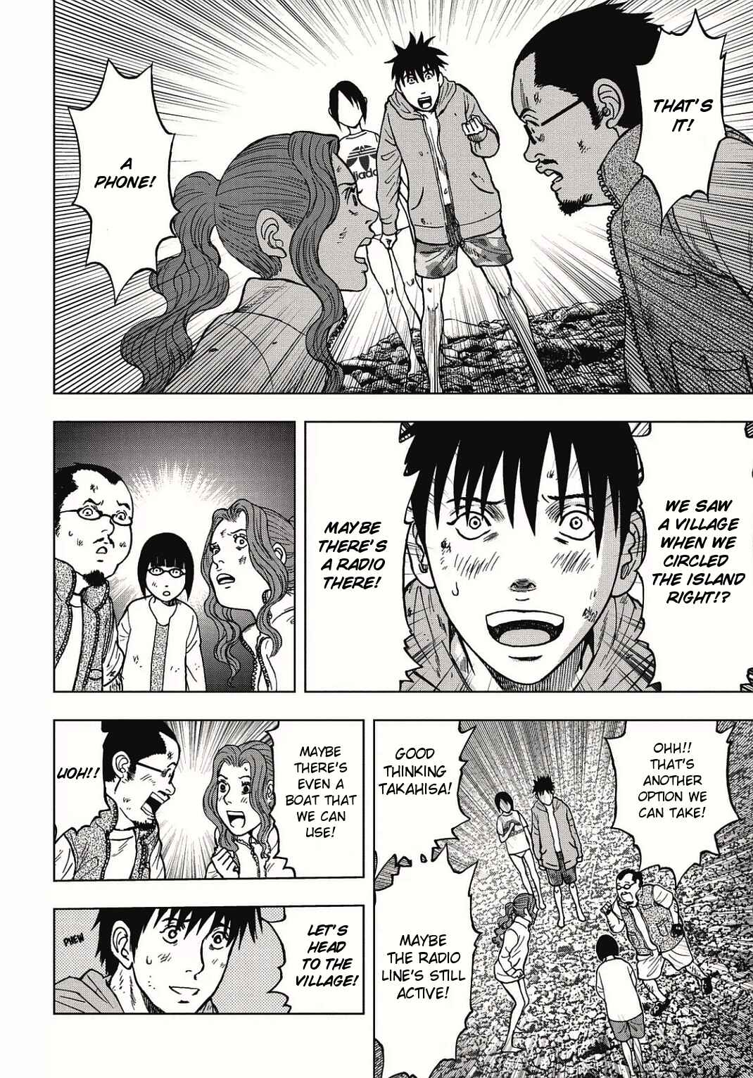 Kichikujima Chapter 3 - Page 8