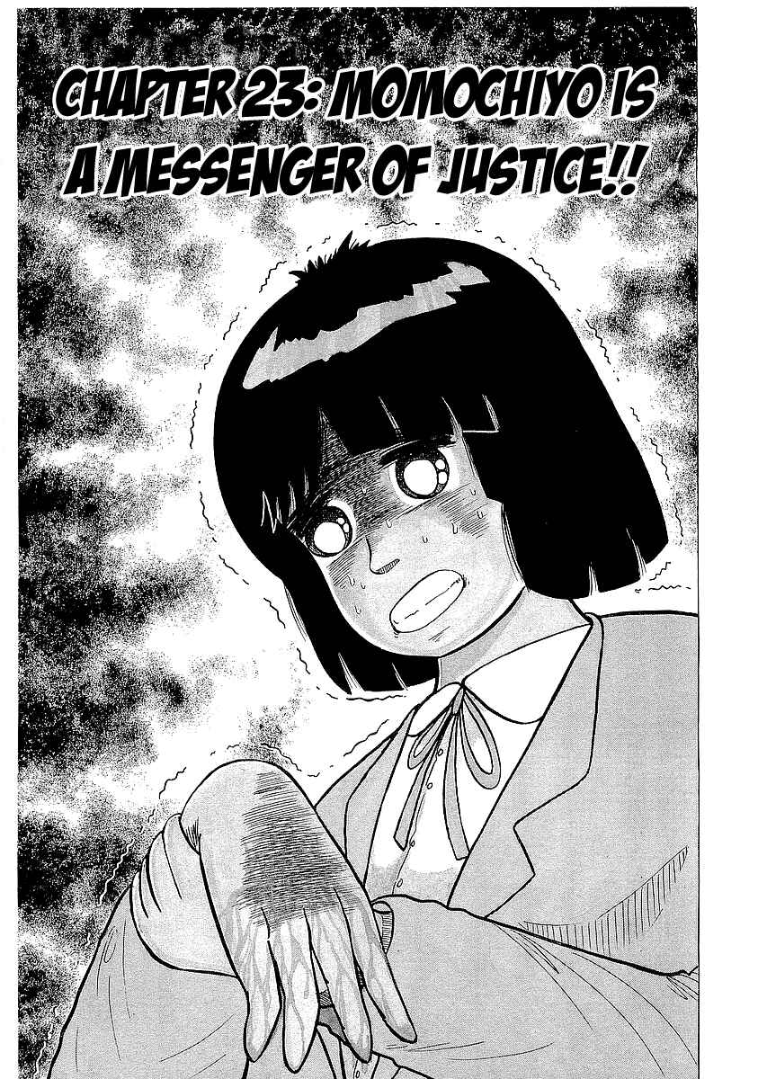Osu!! Karate-bu Chapter 23 - Page 1