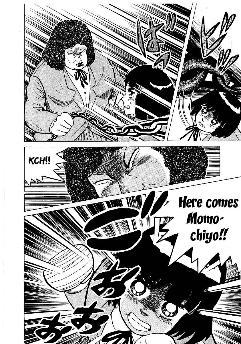 Osu!! Karate-bu Chapter 23 - Page 16