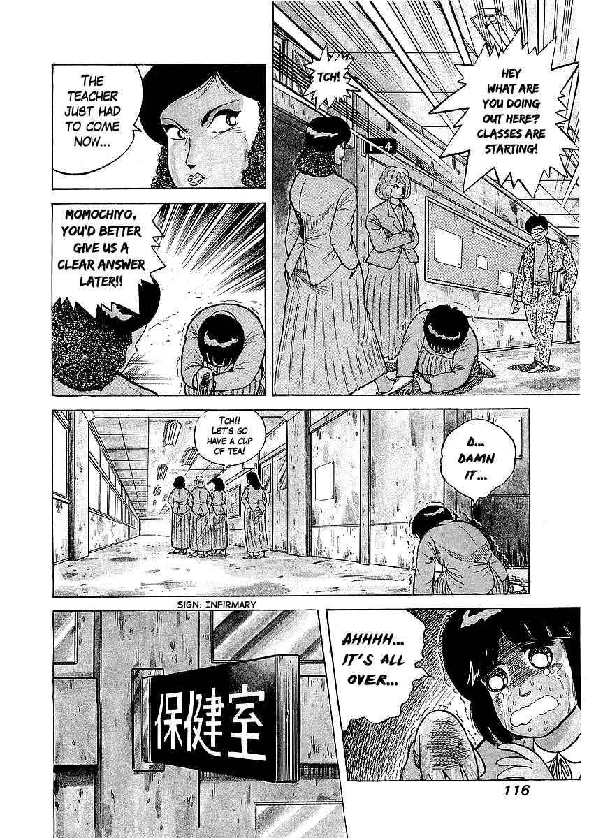 Osu!! Karate-bu Chapter 23 - Page 4