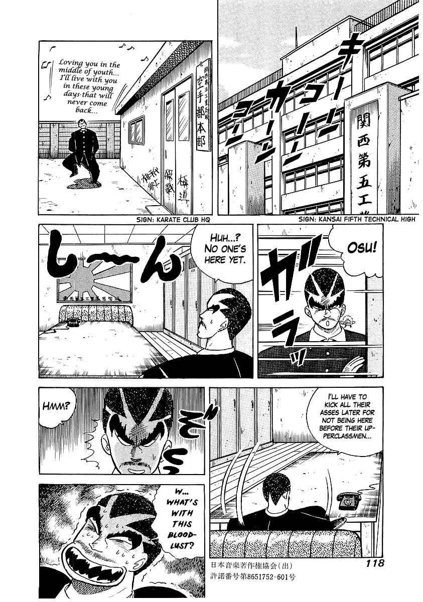 Osu!! Karate-bu Chapter 23 - Page 6
