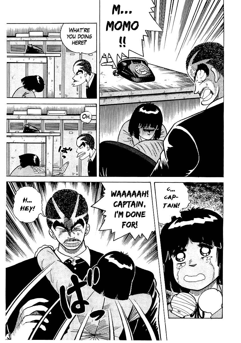 Osu!! Karate-bu Chapter 23 - Page 7