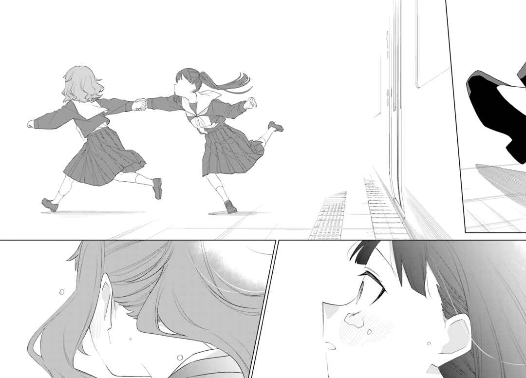 Kyou wa Nani Shou? Chapter 1 - Page 26