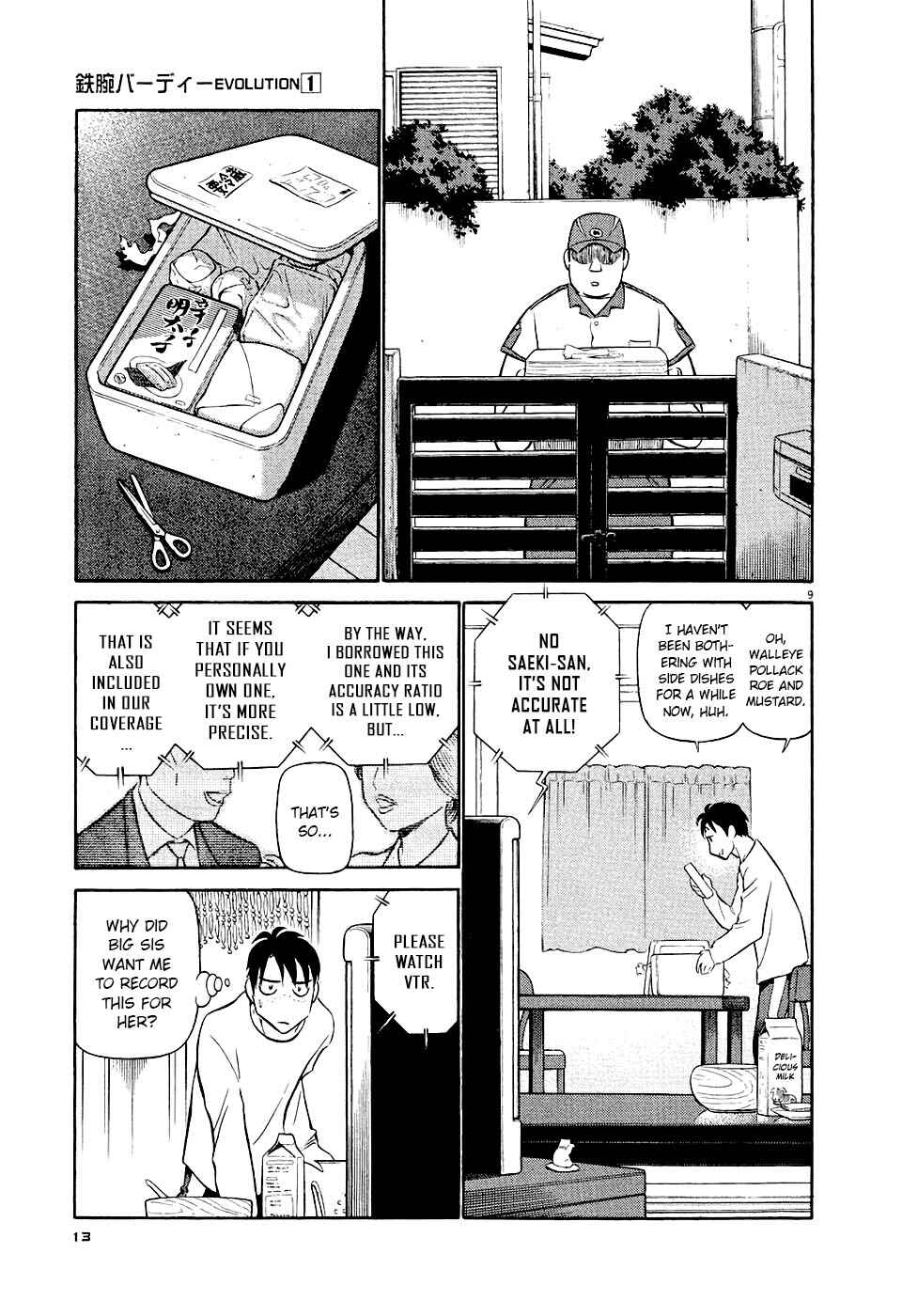 Tetsuwan Birdy Evolution Chapter 1 - Page 12