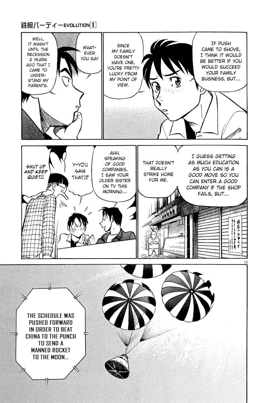 Tetsuwan Birdy Evolution Chapter 1 - Page 16