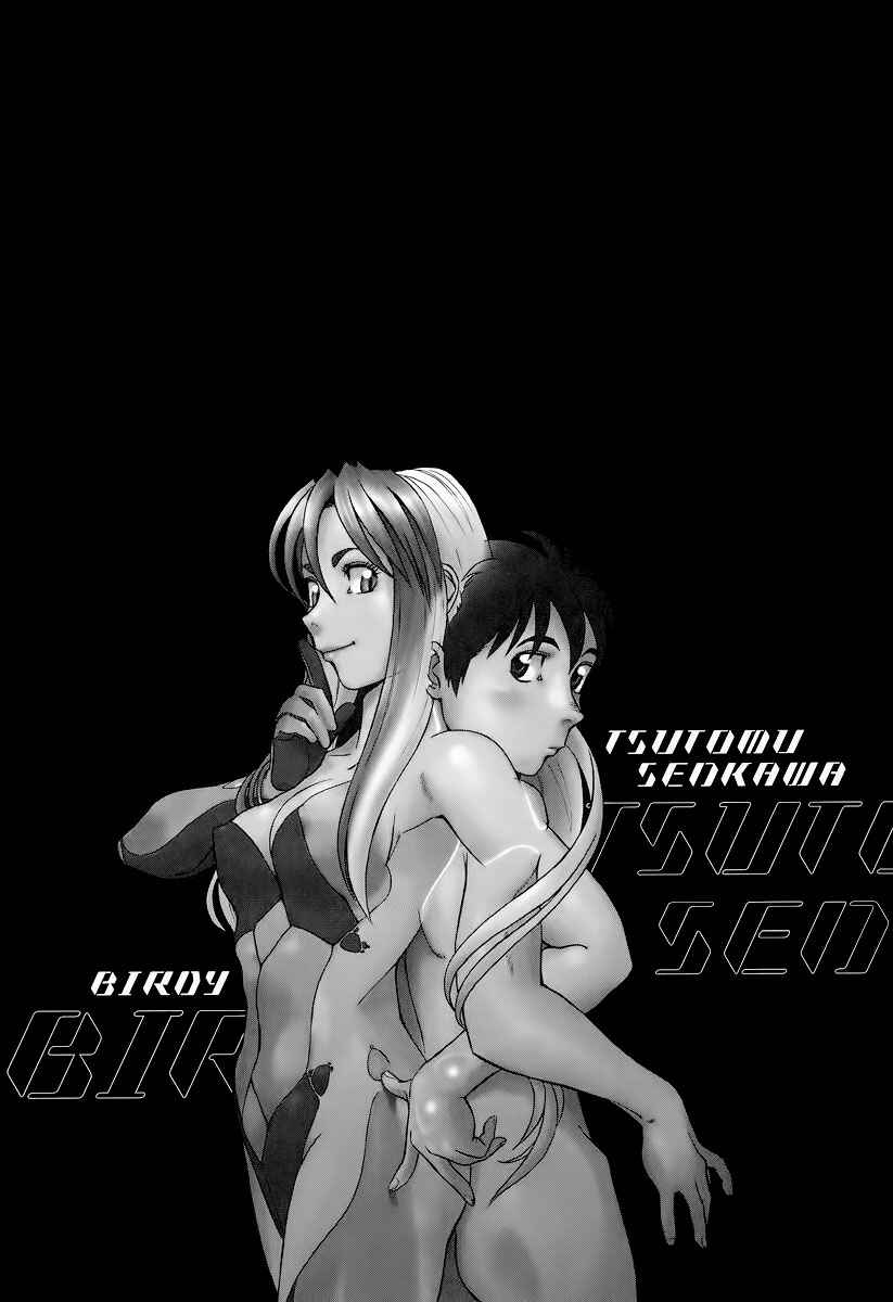 Tetsuwan Birdy Evolution Chapter 1 - Page 2