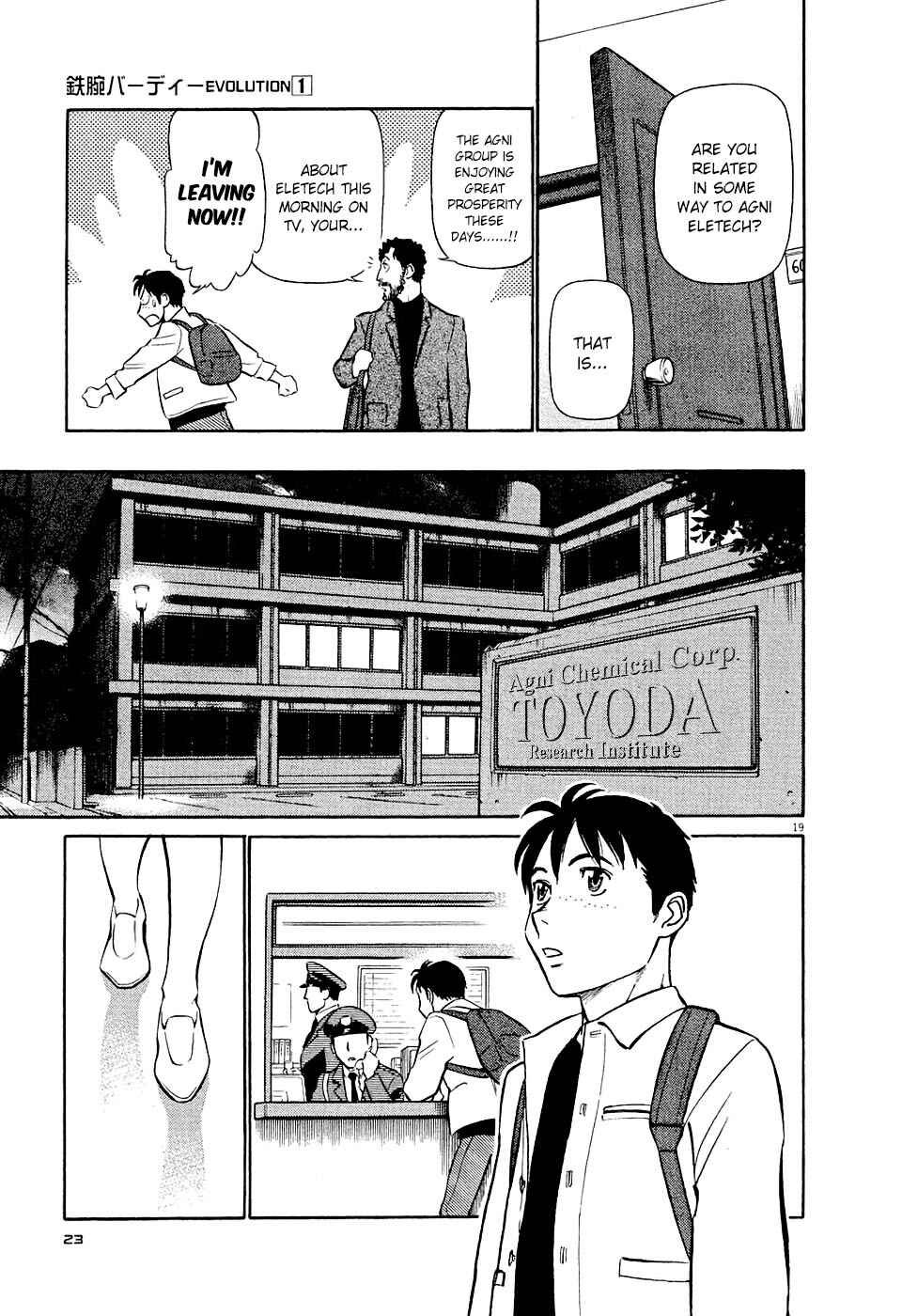 Tetsuwan Birdy Evolution Chapter 1 - Page 22