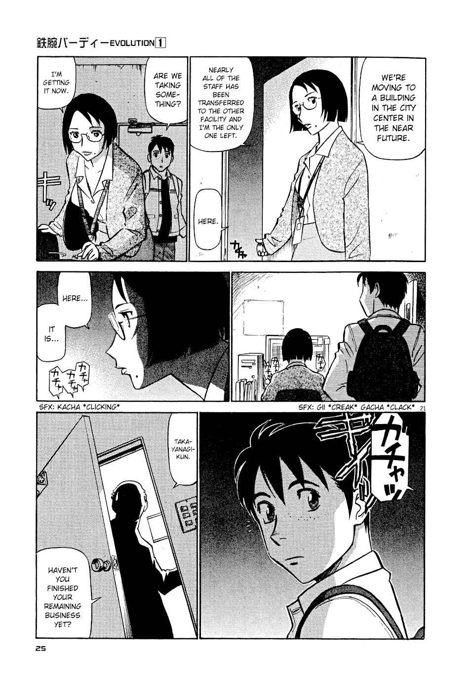Tetsuwan Birdy Evolution Chapter 1 - Page 24